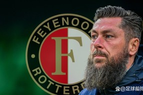 凯发官网入口 -欧篮联倒计时；费耶诺德清晨官宣签约；细节引发关注；悬念犹存；训练强度明显提升的简单介绍